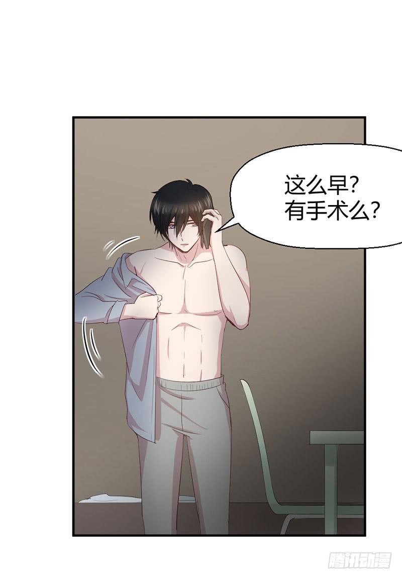 疤痕56
