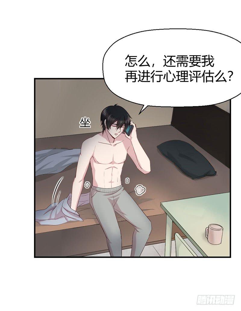 疤痕58