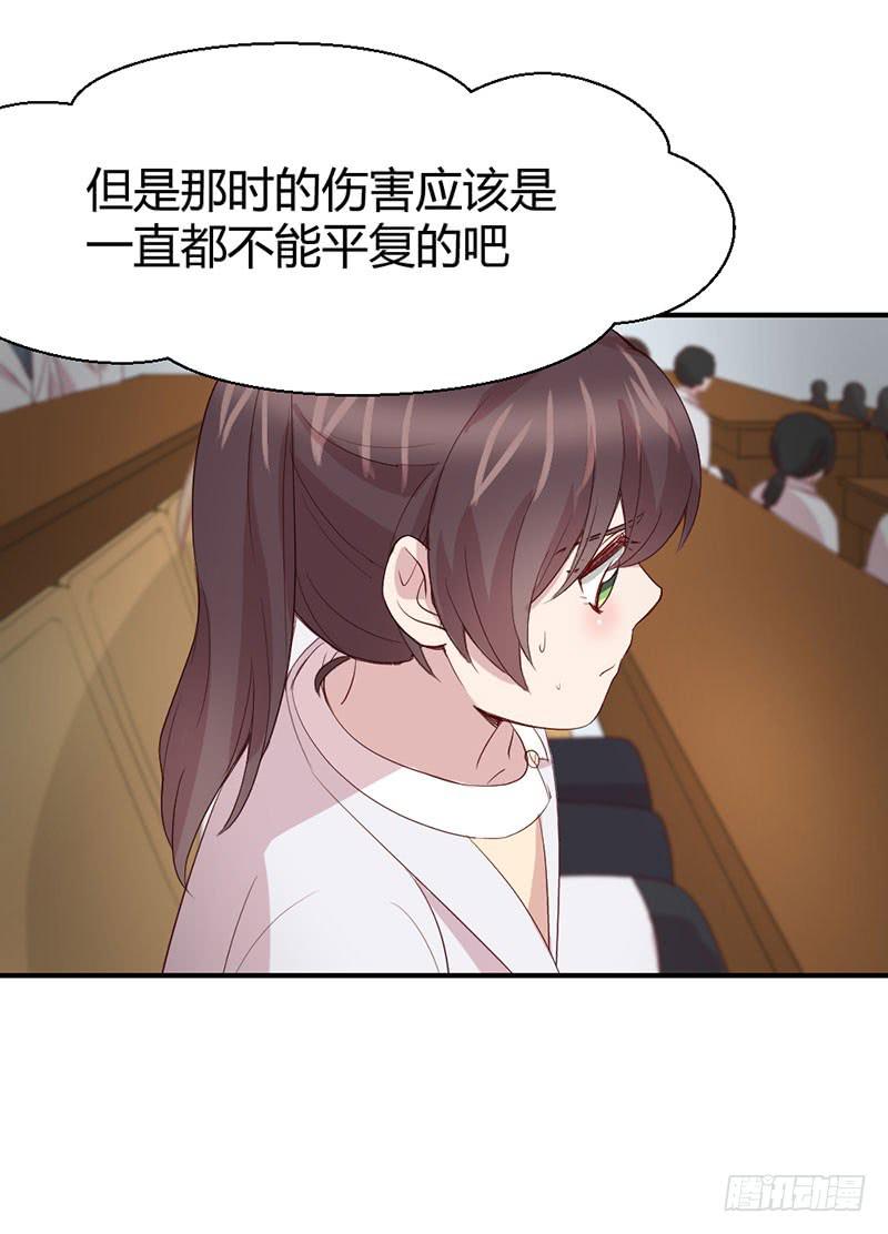 疤痕6