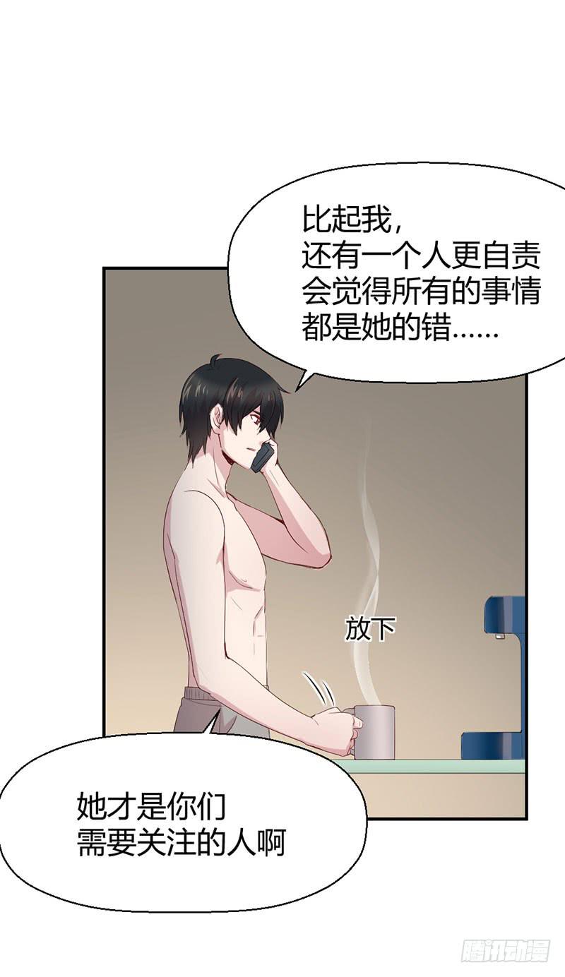 疤痕62