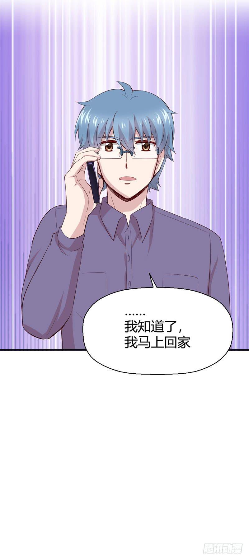 疤痕76