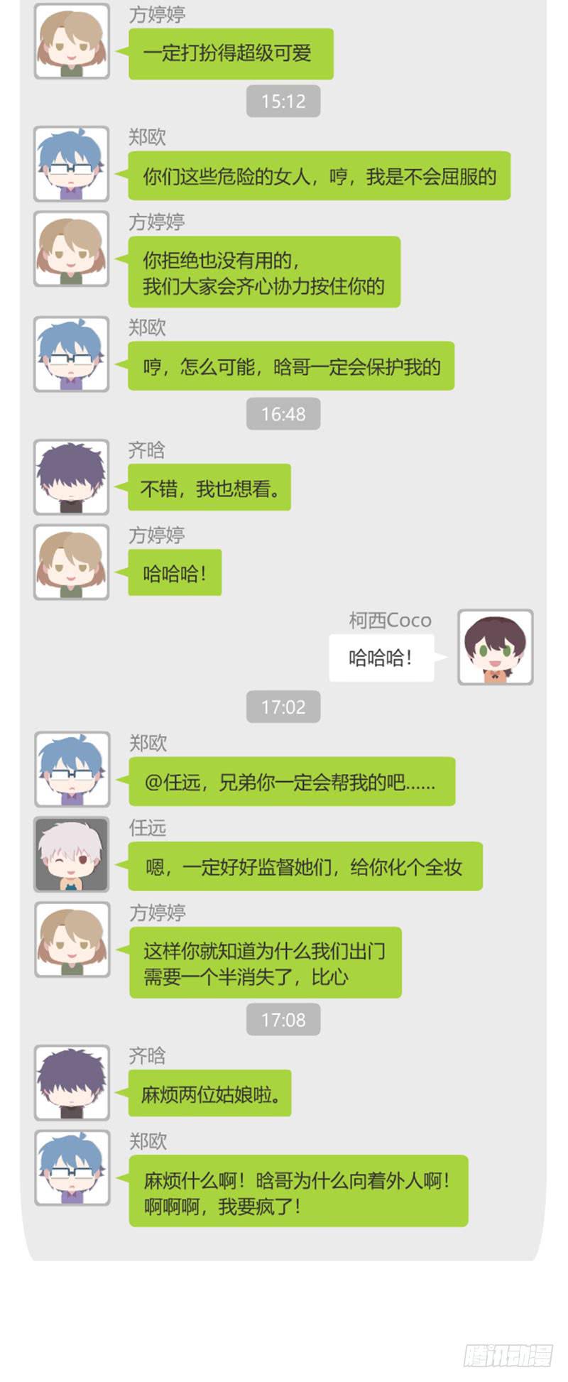 疤痕78