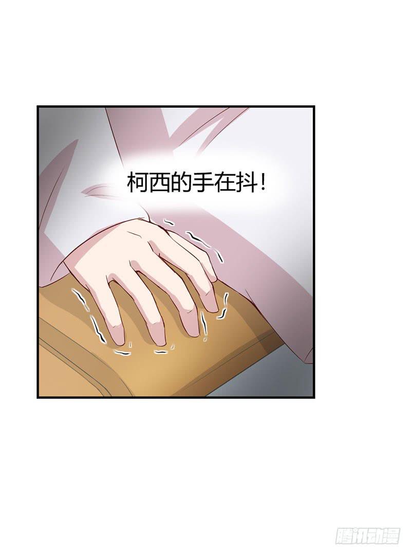 疤痕8