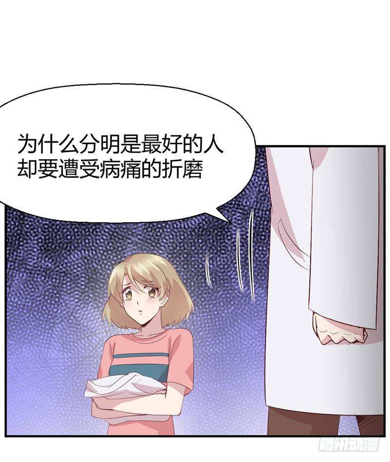 好人有好报13