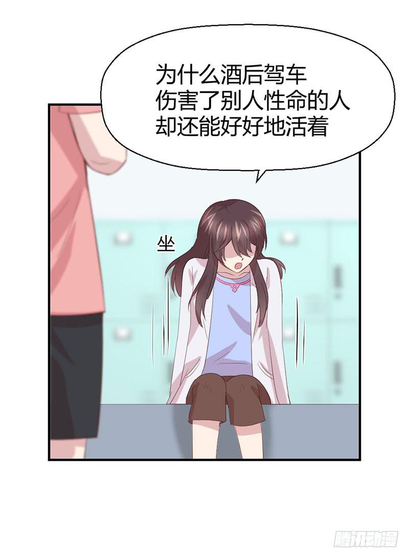 好人有好报14