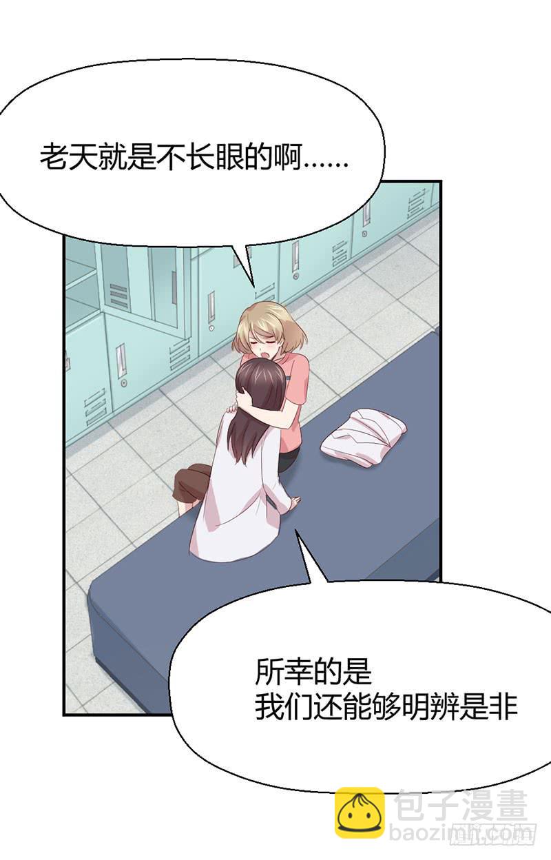 好人有好报17