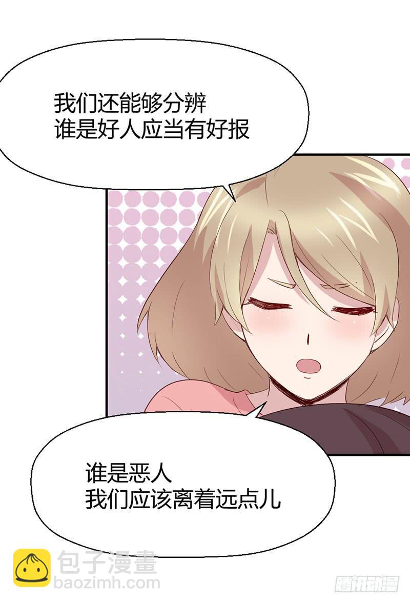 好人有好报18
