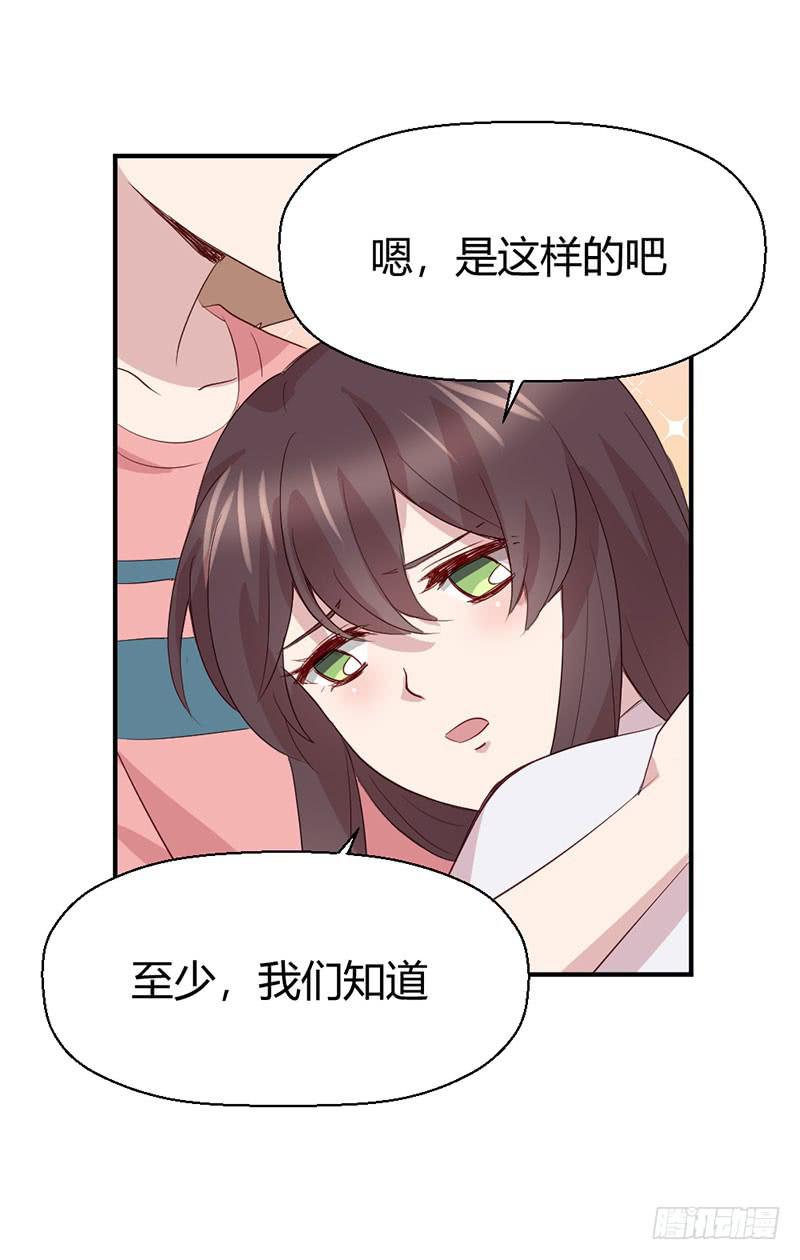 好人有好报19