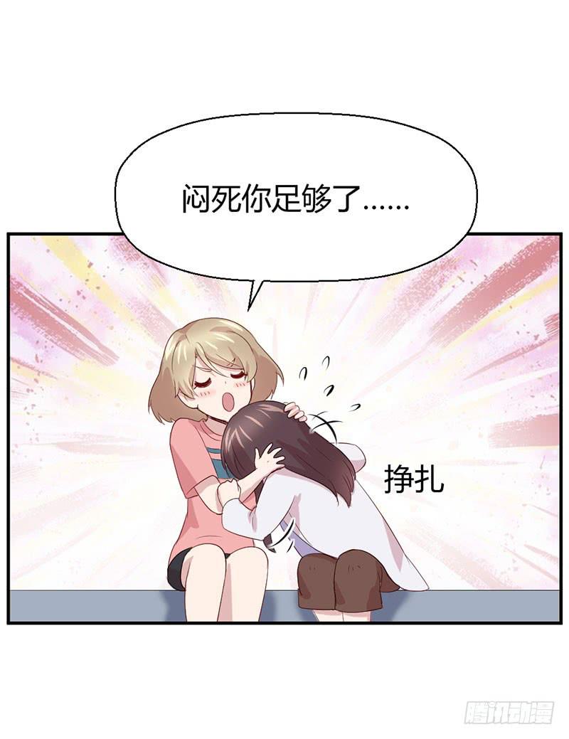 好人有好报25