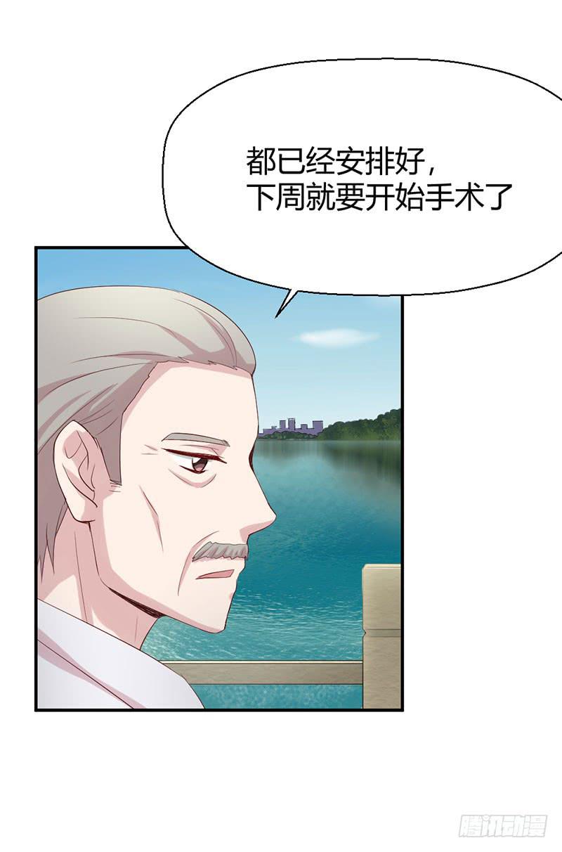 好人有好报29