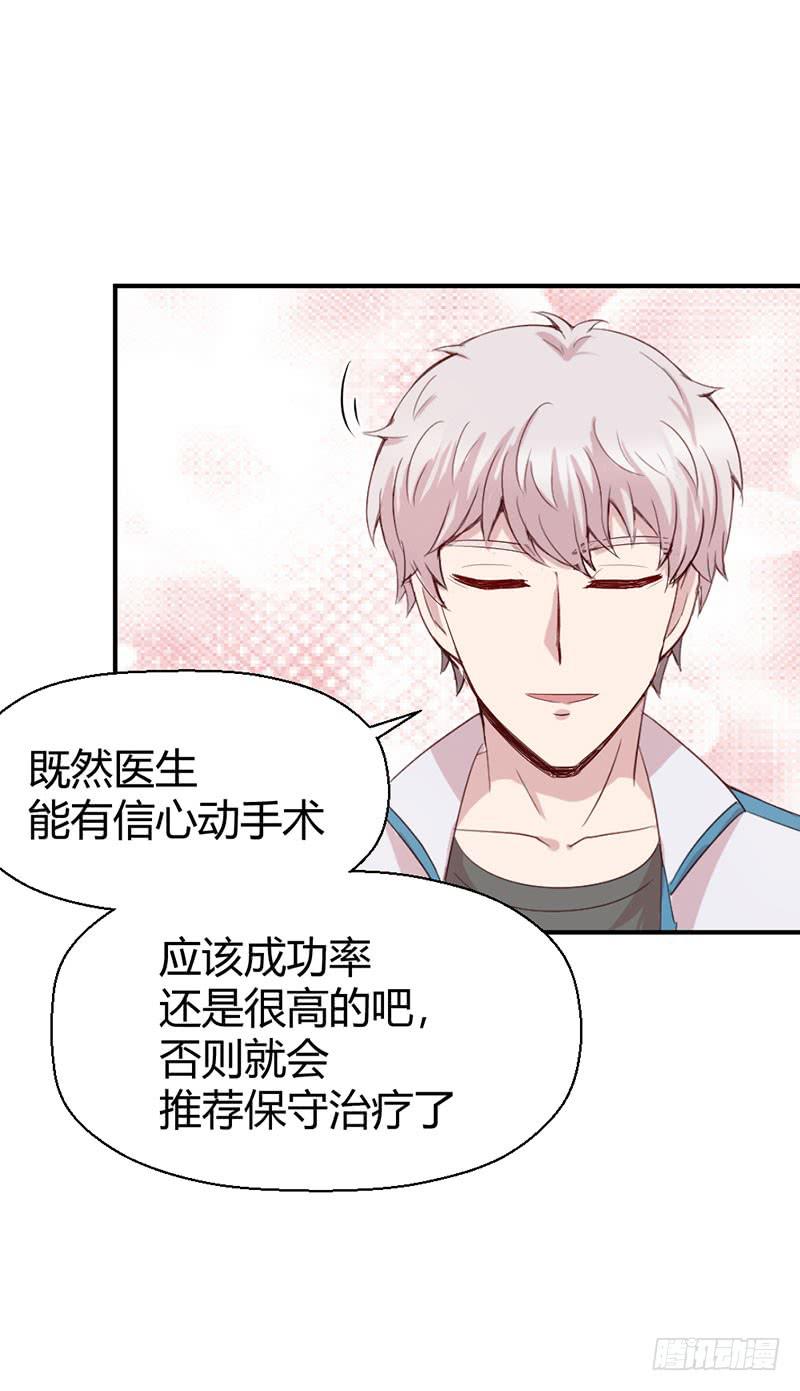 好人有好报30