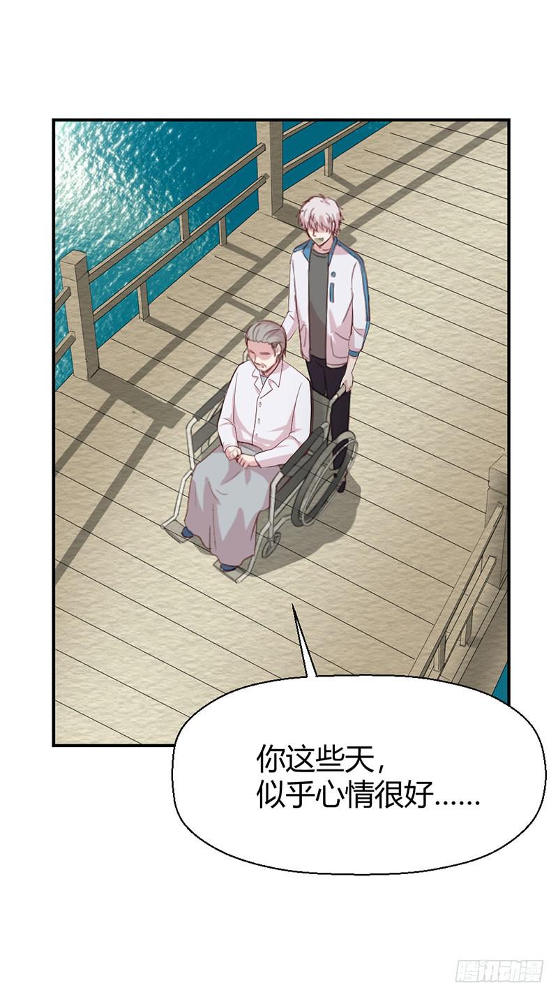 好人有好报31