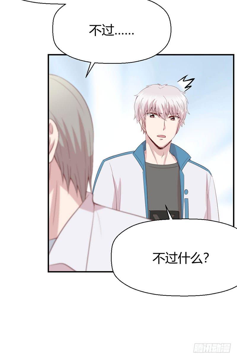 好人有好报36