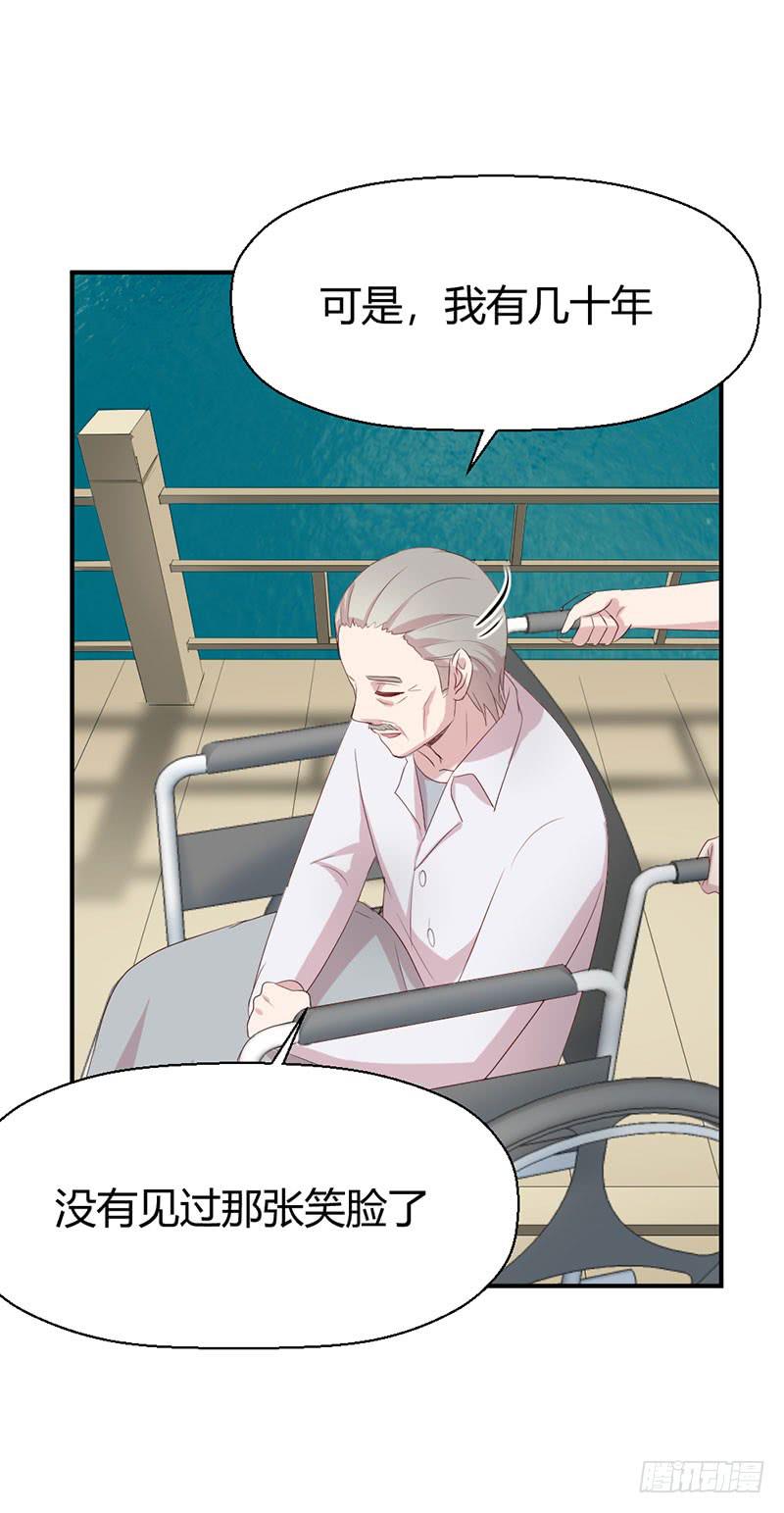 好人有好报39