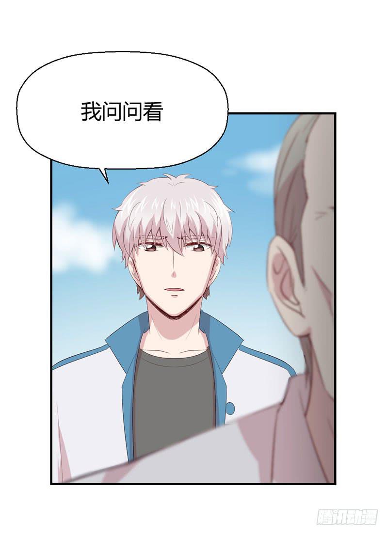 好人有好报43