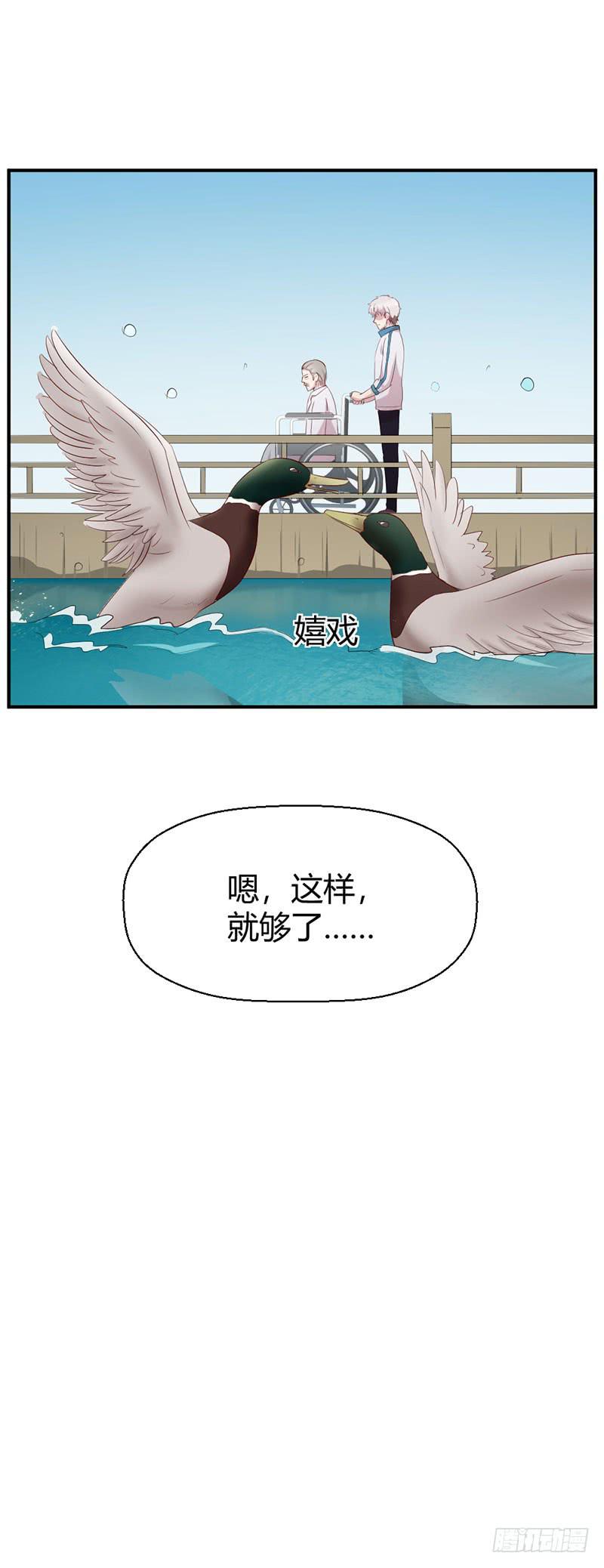 好人有好报45