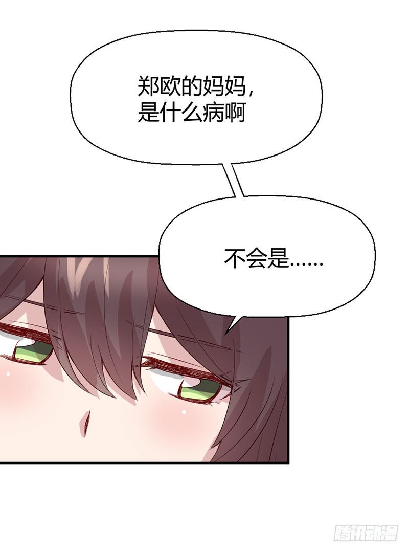 好人有好报5