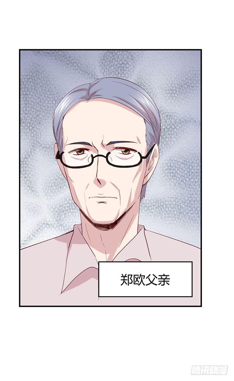 好人有好报54