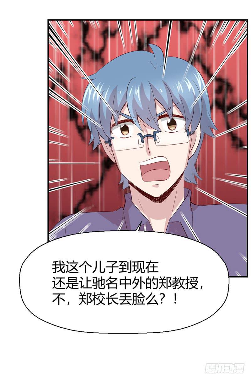 好人有好报58