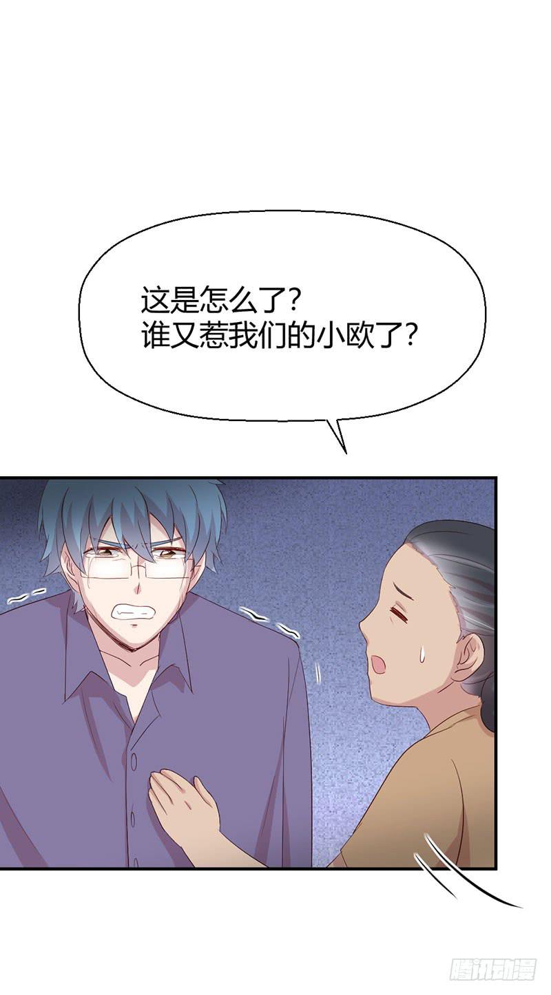 好人有好报61