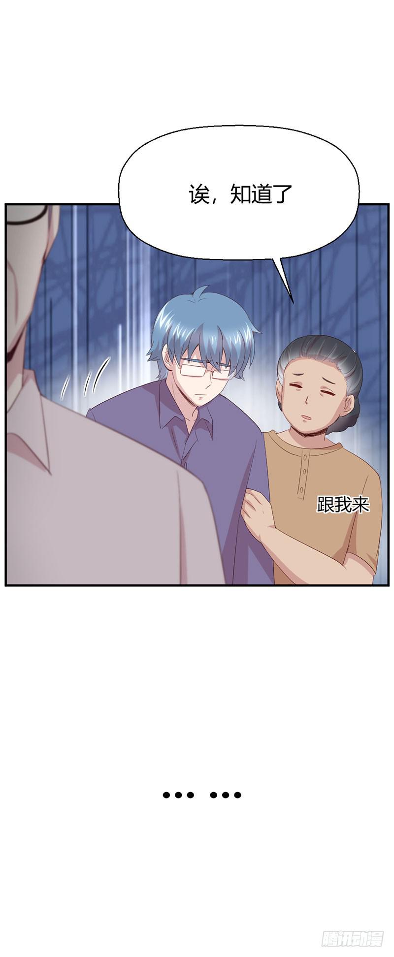好人有好报63