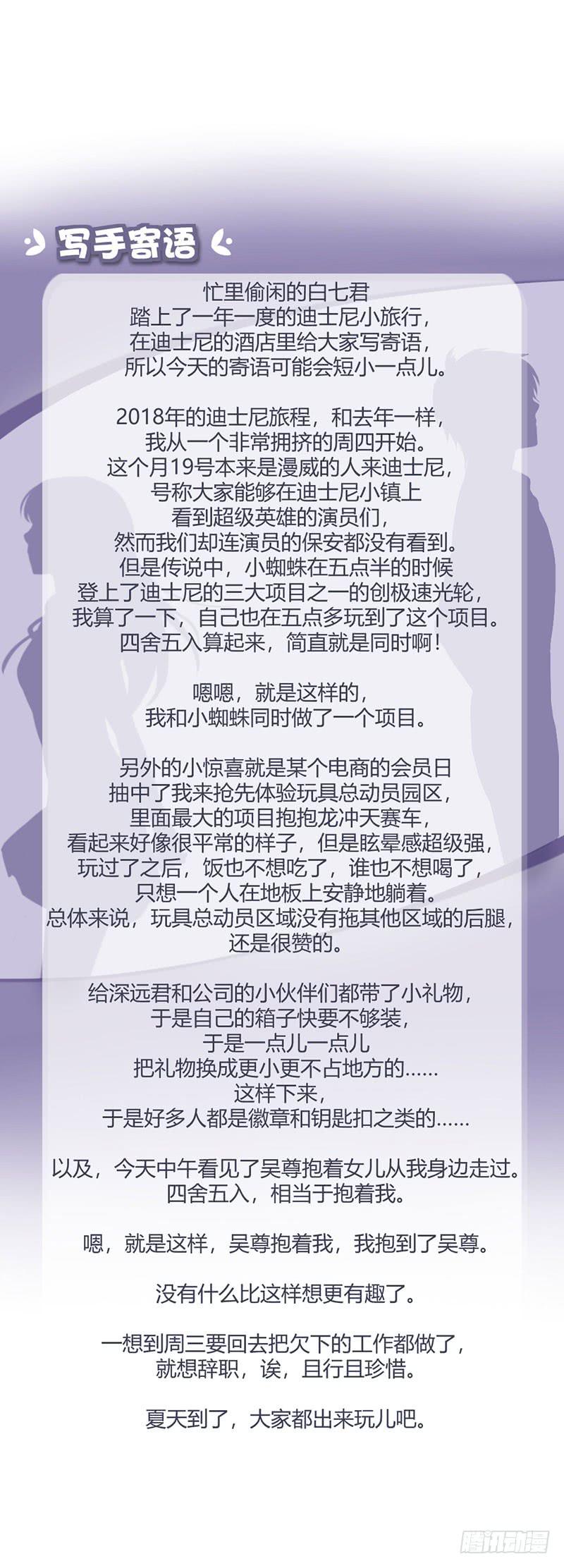 好人有好报68