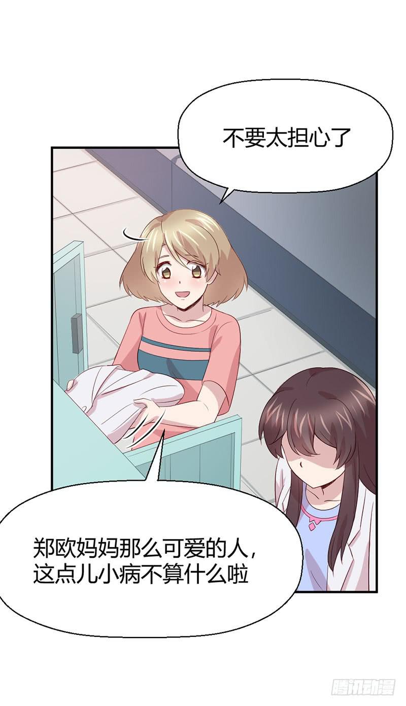 好人有好报8