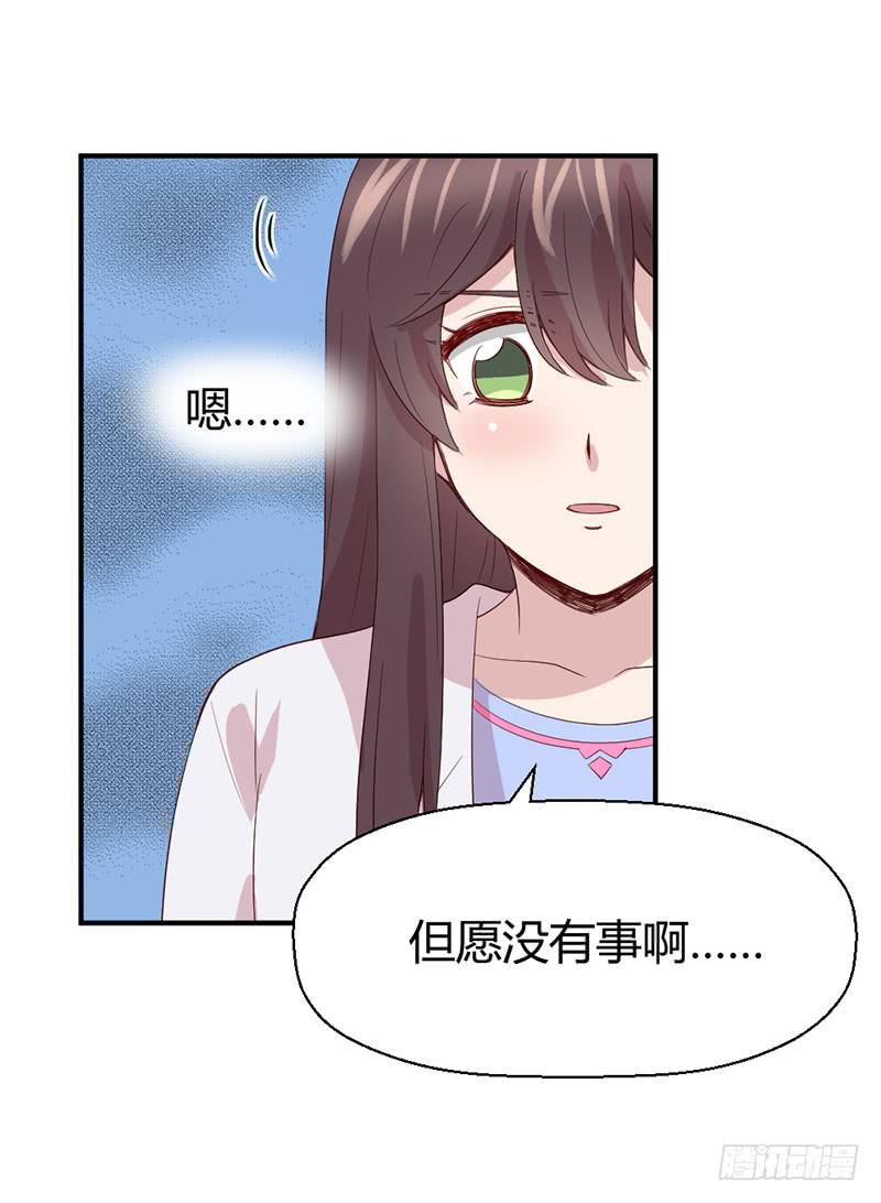 好人有好报9
