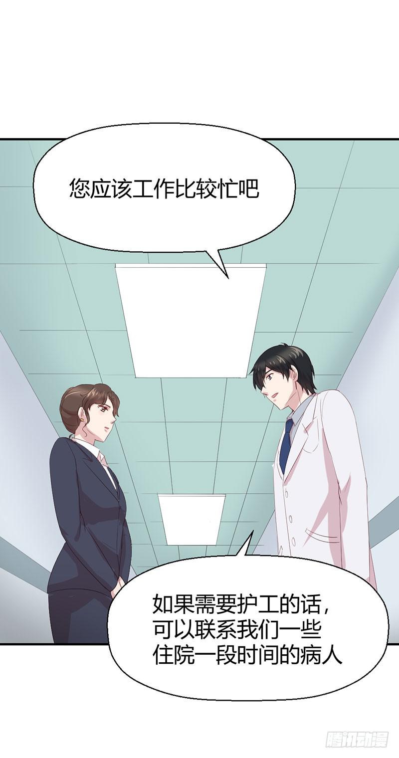 家人（下）11
