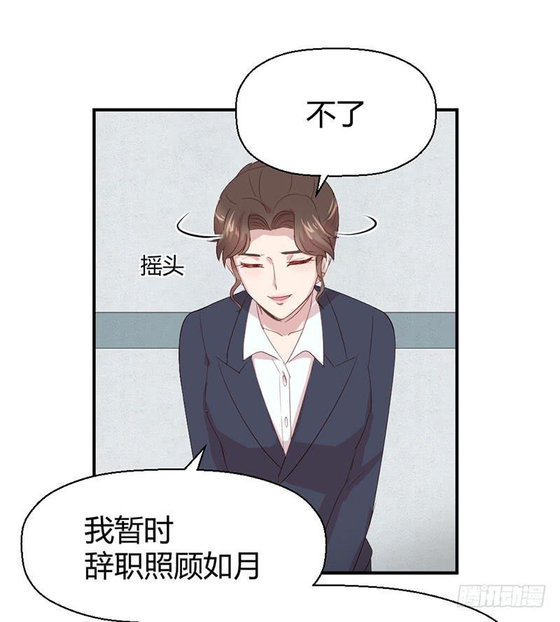 家人（下）12