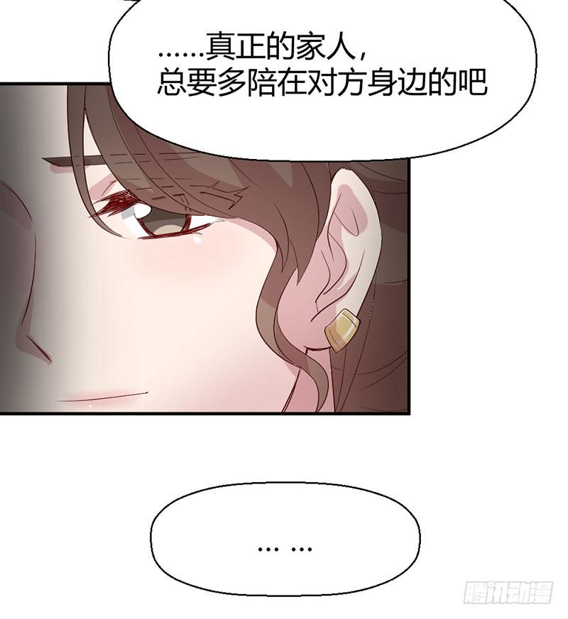 家人（下）13