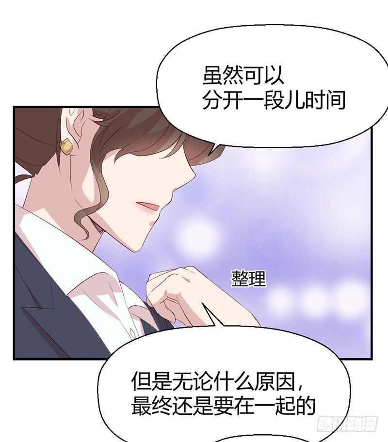 家人（下）14