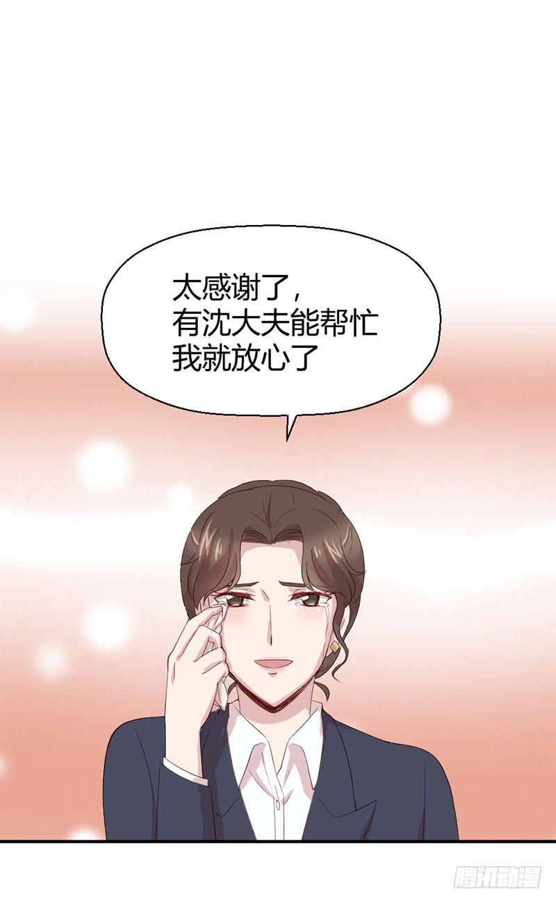 家人（下）2