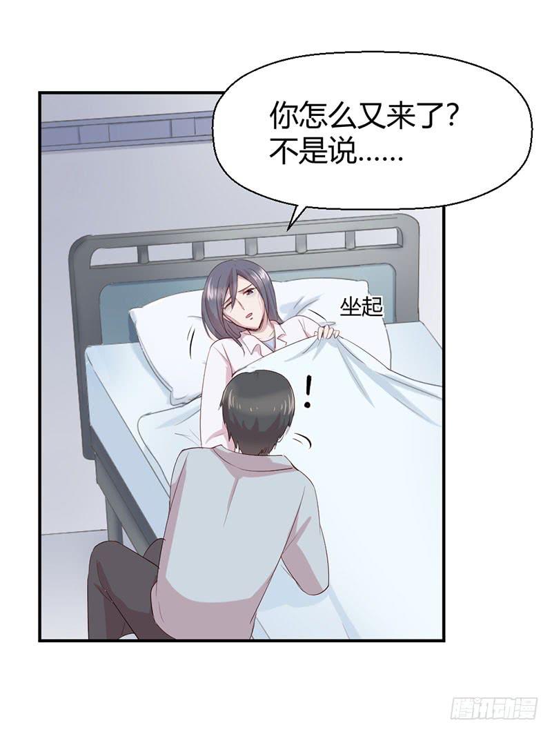 家人（下）22