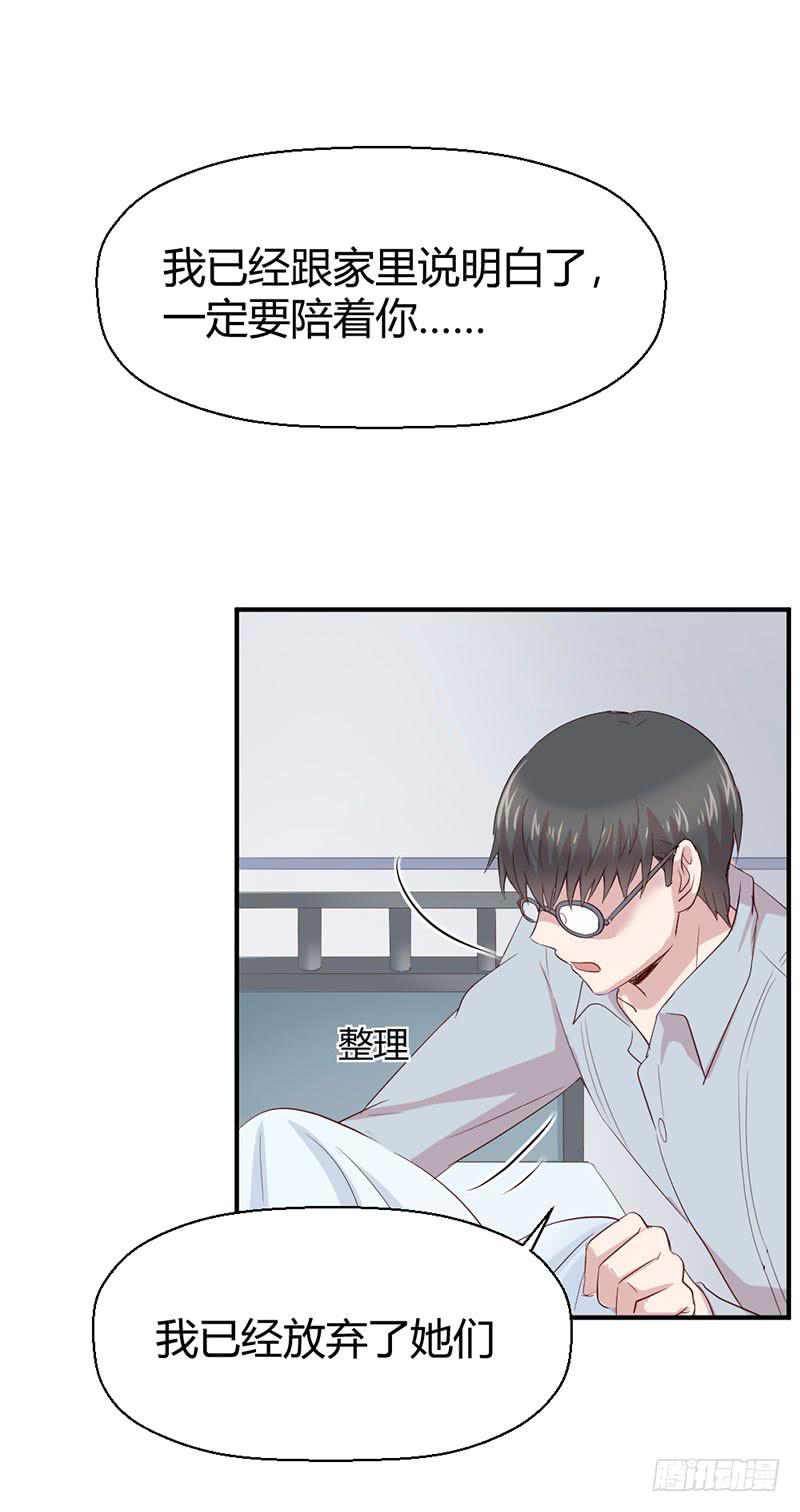 家人（下）26