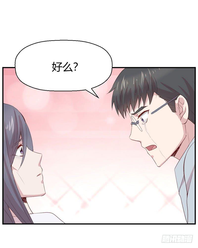 家人（下）29
