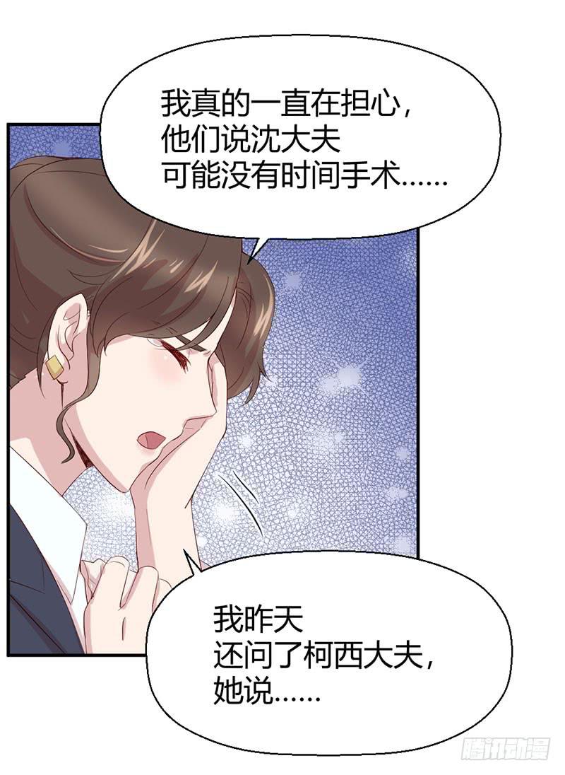 家人（下）4