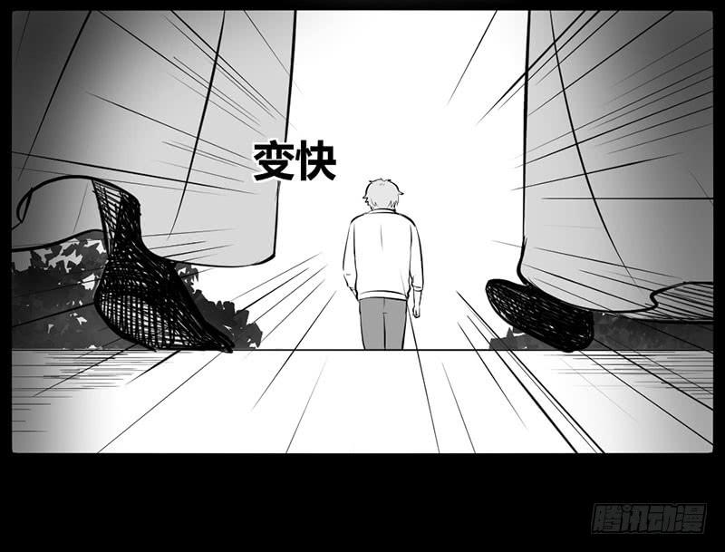 家人（下）41