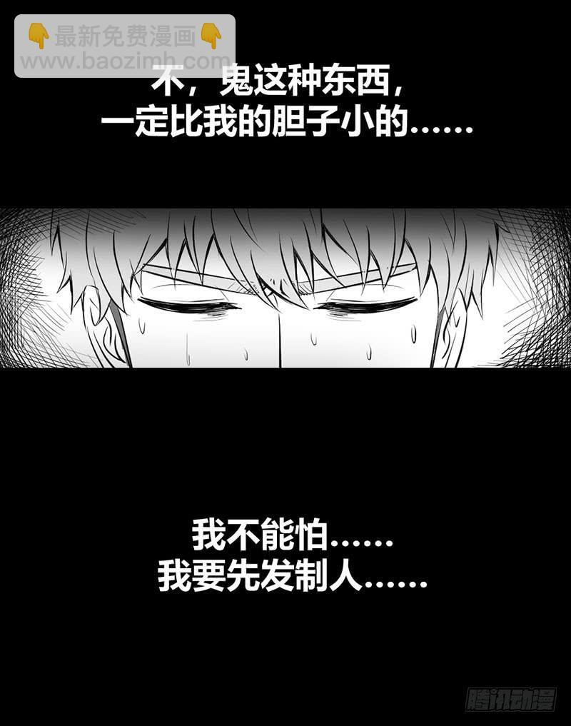 家人（下）42