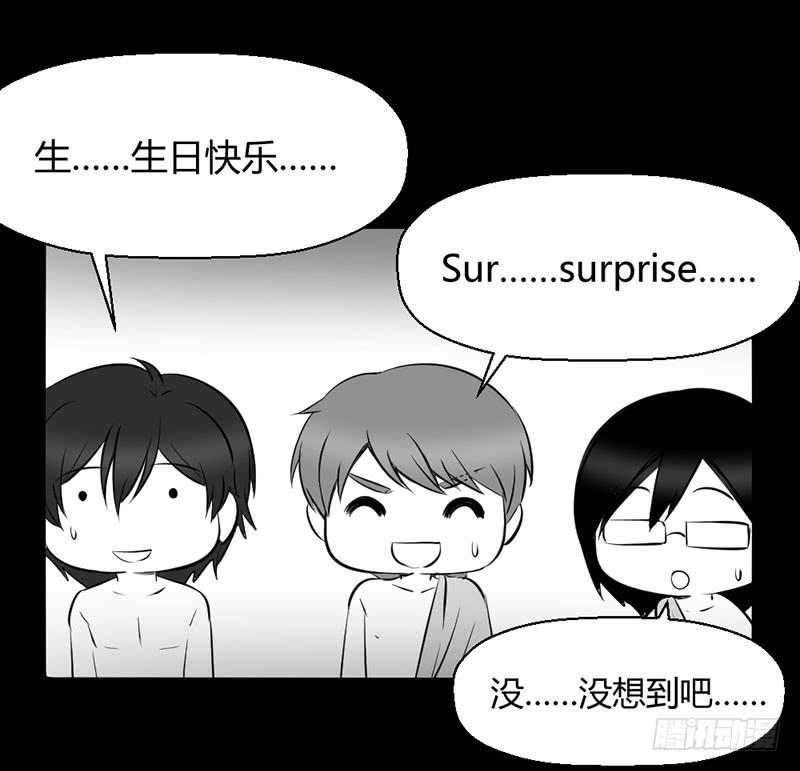 家人（下）45