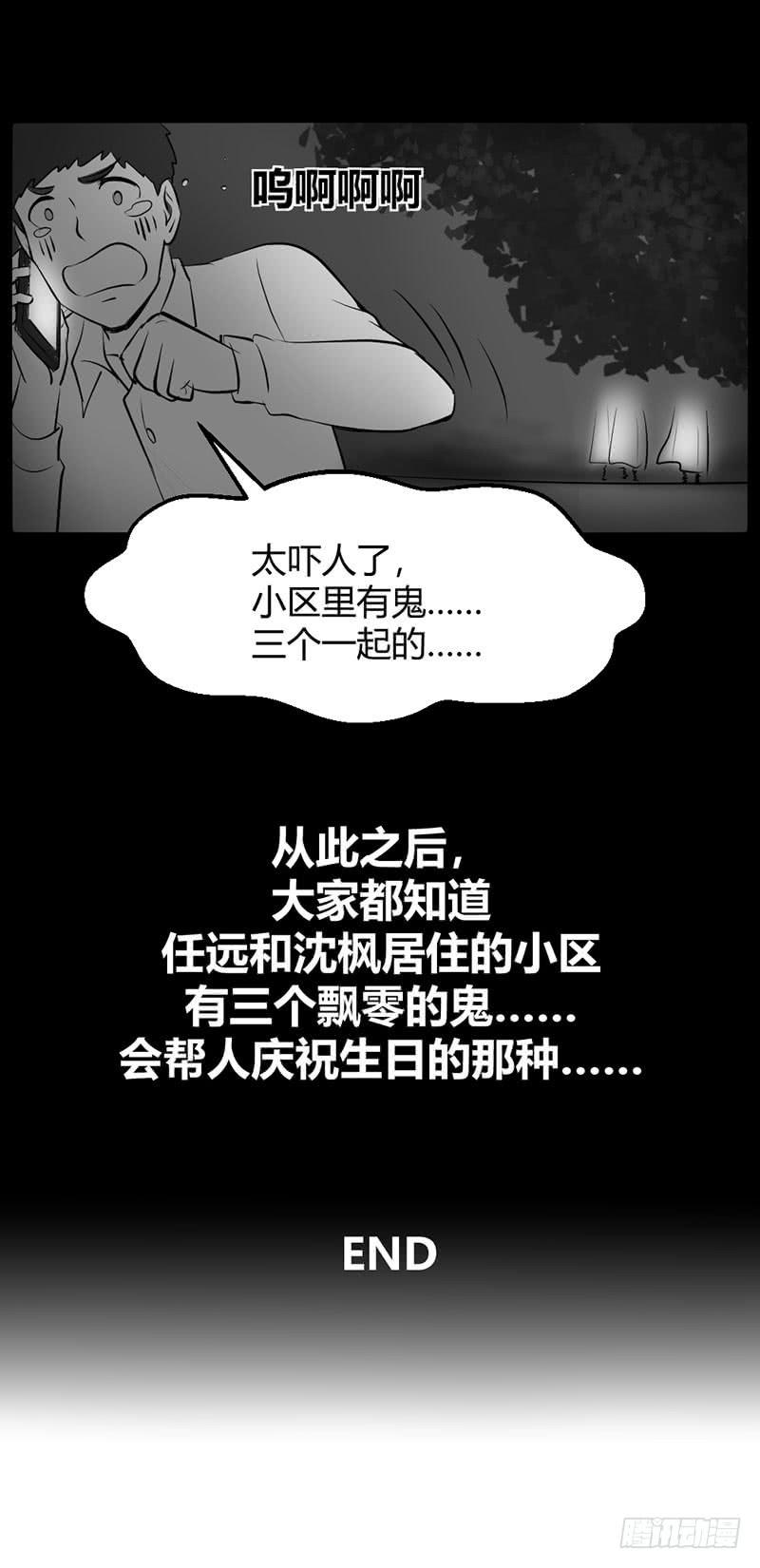 家人（下）47