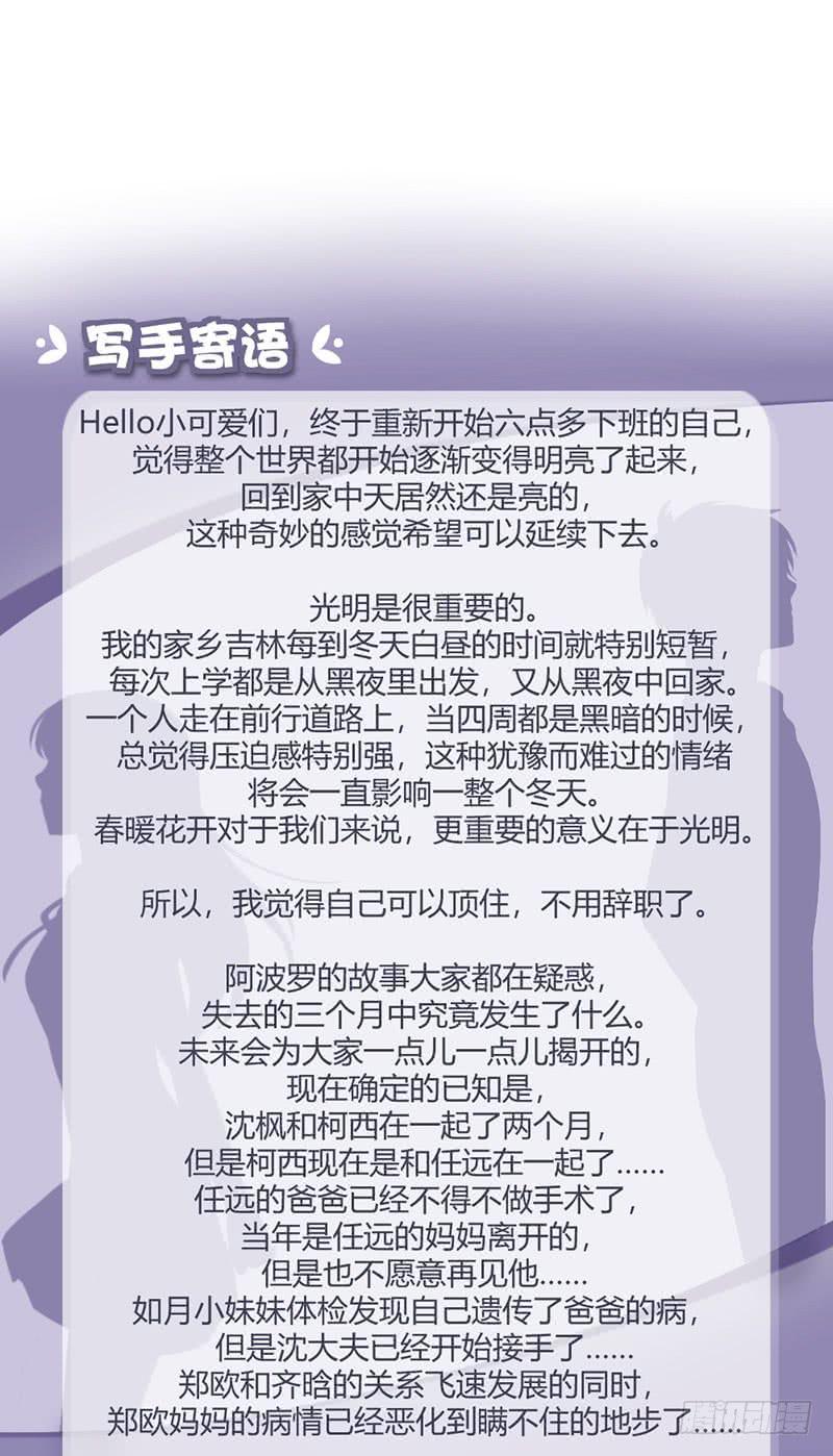 家人（下）52