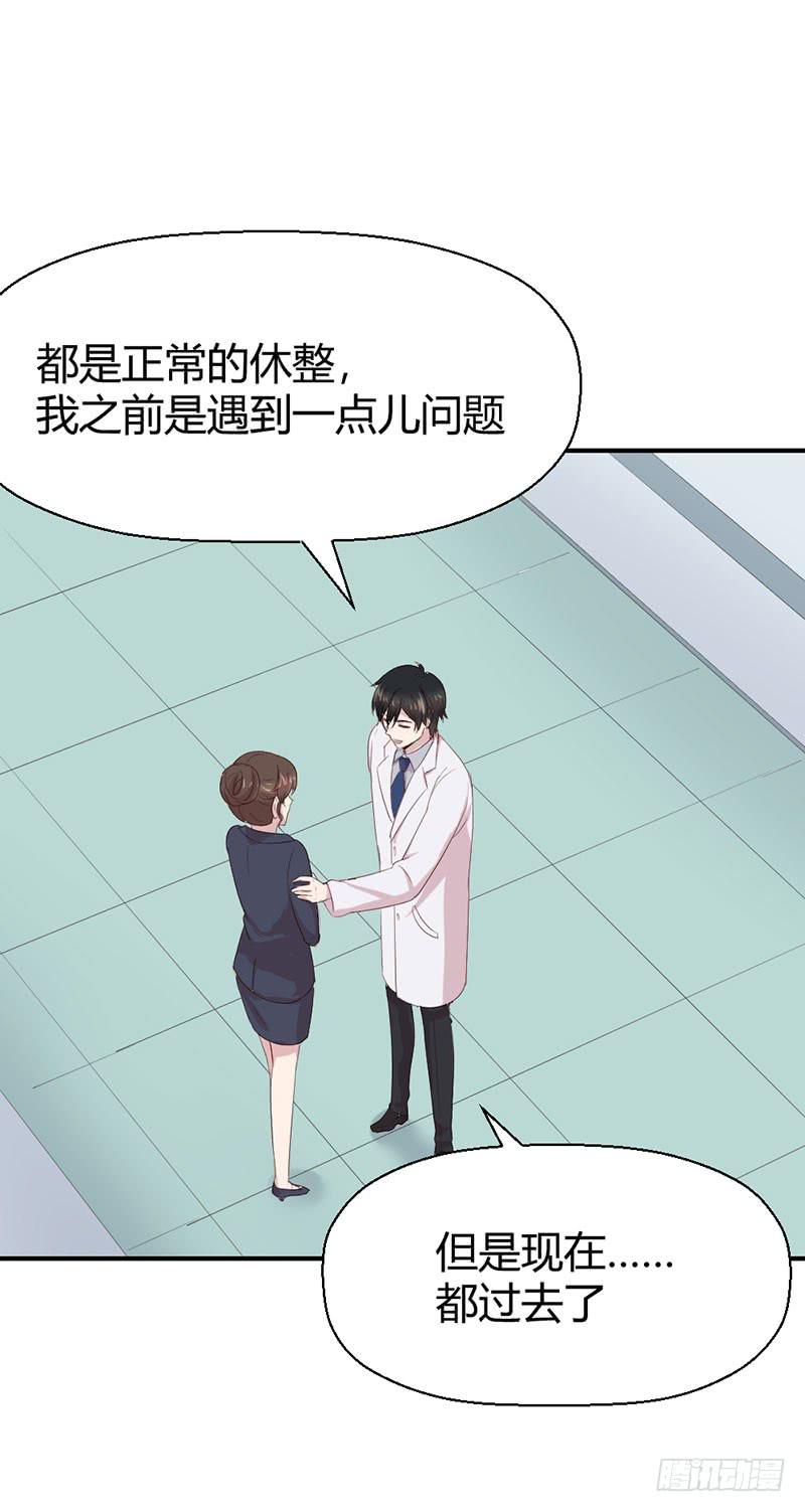 家人（下）6