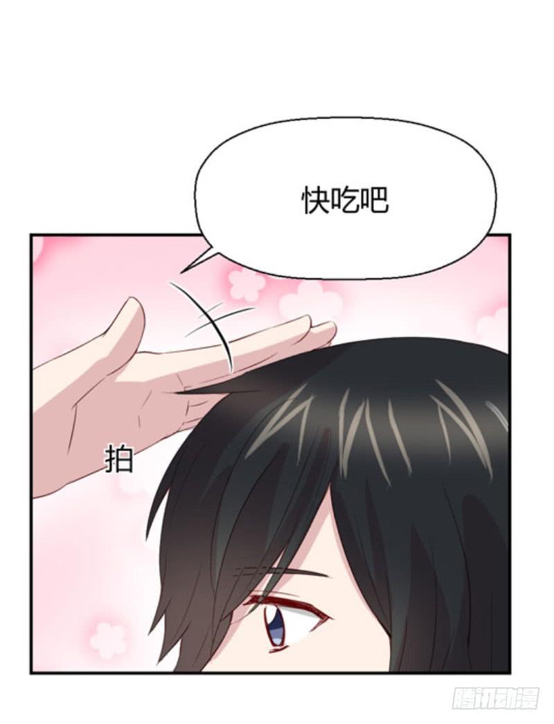 丈夫的责任11