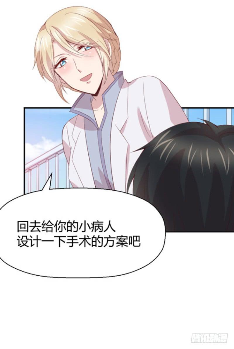 丈夫的责任12