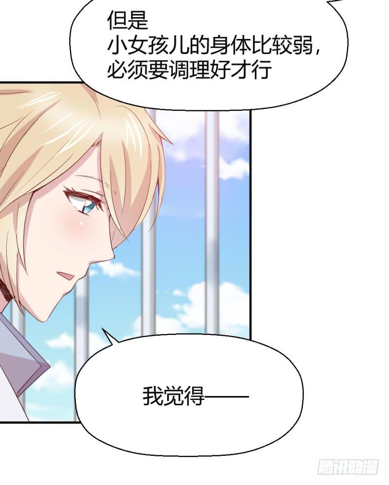 丈夫的责任14