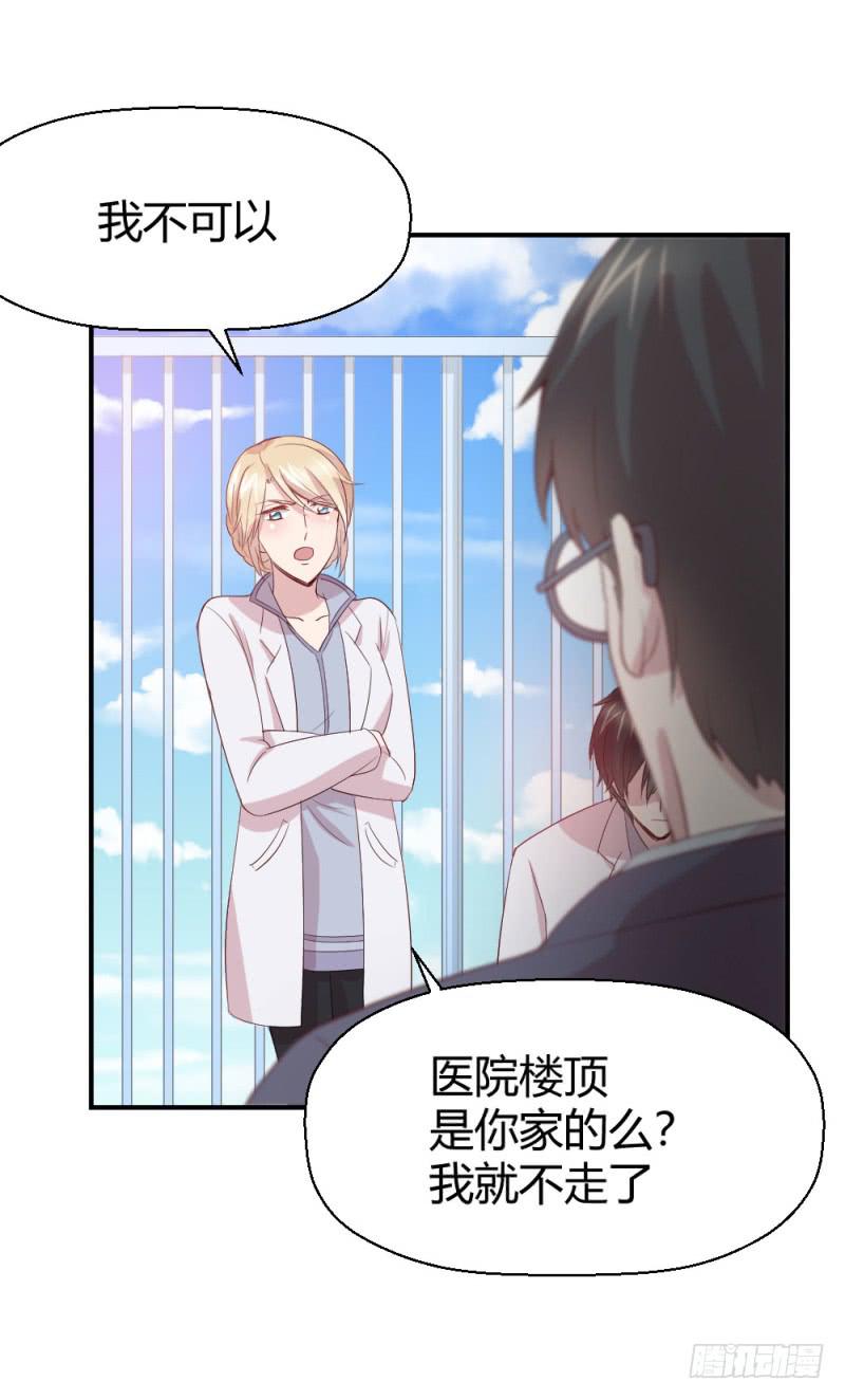 丈夫的责任19