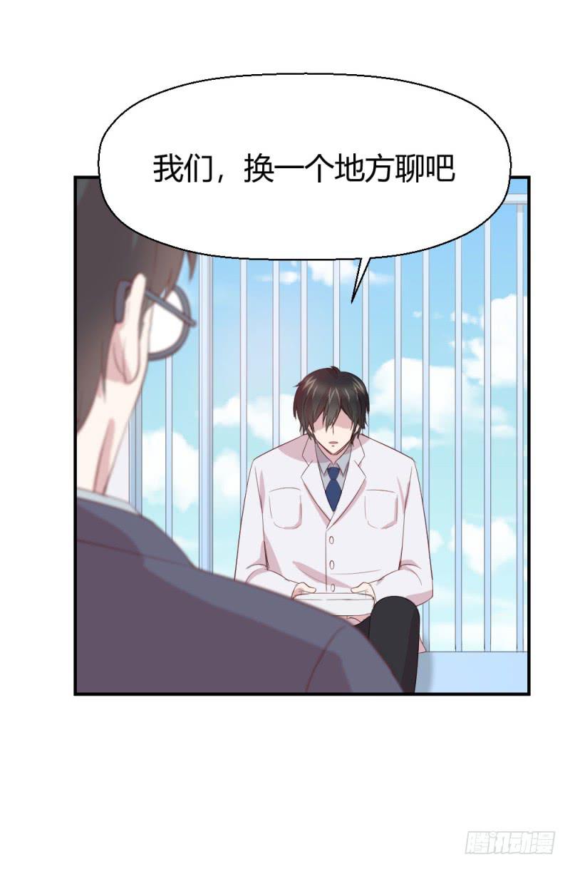 丈夫的责任21