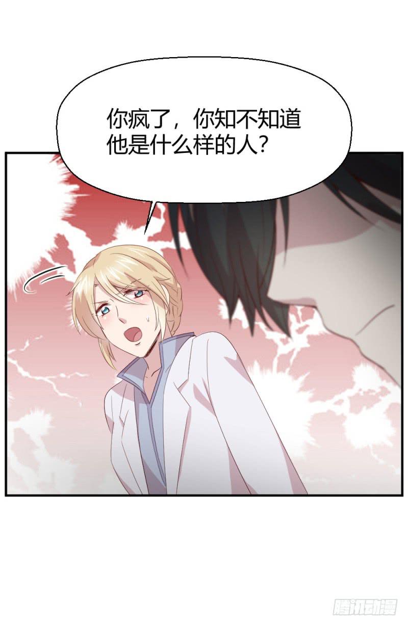丈夫的责任22