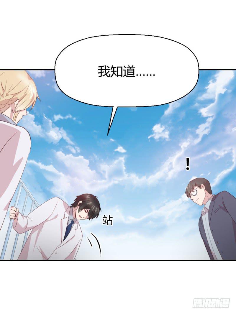 丈夫的责任24